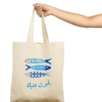 Tote Bag Sougui